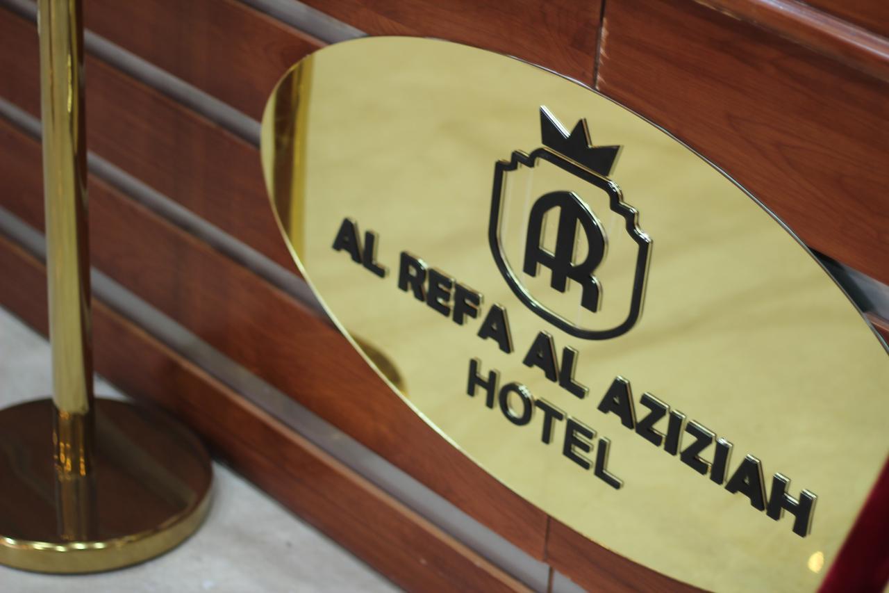 Hotel Al Riffa Al Azizia Mekka Exteriér fotografie